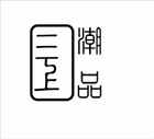 三上是什么牌子_三上品牌怎么样?