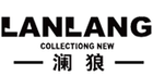 澜狼是什么牌子_澜狼品牌怎么样?