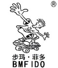 步玛菲多是什么牌子_步玛菲多品牌怎么样?