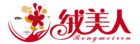绒美人是什么牌子_绒美人品牌怎么样?