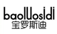 宝罗斯迪是什么牌子_宝罗斯迪品牌怎么样?