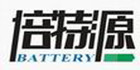 倍特源是什么牌子_倍特源品牌怎么样?