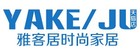 雅客居是什么牌子_雅客居品牌怎么样?