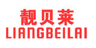 靓贝莱是什么牌子_靓贝莱品牌怎么样?