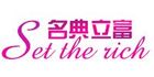 名典立富是什么牌子_名典立富品牌怎么样?