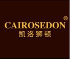 凯洛狮顿是什么牌子_凯洛狮顿品牌怎么样?