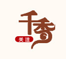 千香是什么牌子_千香品牌怎么样?