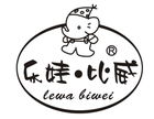乐娃比威是什么牌子_乐娃比威品牌怎么样?