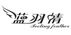 蓝羽情是什么牌子_蓝羽情品牌怎么样?