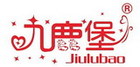 九鹿堡是什么牌子_九鹿堡品牌怎么样?