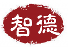 智德是什么牌子_智德品牌怎么样?