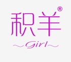 积羊是什么牌子_积羊品牌怎么样?
