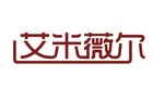 艾米薇尔是什么牌子_艾米薇尔品牌怎么样?