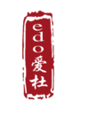 爱杜服饰是什么牌子_爱杜服饰品牌怎么样?