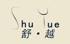 舒越是什么牌子_舒越品牌怎么样?