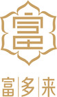 富多来是什么牌子_富多来品牌怎么样?