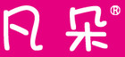 凡朵是什么牌子_凡朵品牌怎么样?