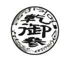 乾御参是什么牌子_乾御参品牌怎么样?