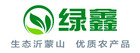 绿鑫是什么牌子_绿鑫品牌怎么样?