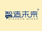 智造未来是什么牌子_智造未来品牌怎么样?