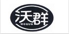 沃群车品是什么牌子_沃群车品品牌怎么样?