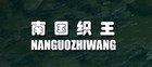 南国织王是什么牌子_南国织王品牌怎么样?