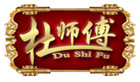杜师傅是什么牌子_杜师傅品牌怎么样?