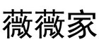 薇薇家是什么牌子_薇薇家品牌怎么样?