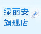 绿丽安是什么牌子_绿丽安品牌怎么样?