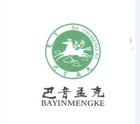 巴音孟克食品是什么牌子_巴音孟克食品品牌怎么样?
