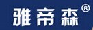 雅帝森是什么牌子_雅帝森品牌怎么样?
