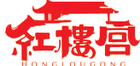 红楼宫食品是什么牌子_红楼宫食品品牌怎么样?