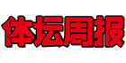体坛传媒是什么牌子_体坛传媒品牌怎么样?
