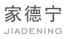 家德宁是什么牌子_家德宁品牌怎么样?