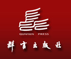 群言出版社是什么牌子_群言出版社品牌怎么样?