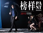 庄启是什么牌子_庄启品牌怎么样?