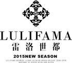 lulifama是什么牌子_lulifama品牌怎么样?