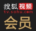 搜狐视频会员是什么牌子_搜狐视频会员品牌怎么样?