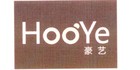 HOOYE是什么牌子_豪艺品牌怎么样?