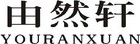 由然轩是什么牌子_由然轩品牌怎么样?