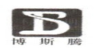 博斯腾是什么牌子_博斯腾品牌怎么样?