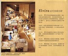 永乐乐器是什么牌子_永乐乐器品牌怎么样?