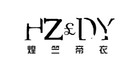 煌竺帝衣是什么牌子_煌竺帝衣品牌怎么样?