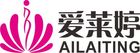 爱莱婷是什么牌子_爱莱婷品牌怎么样?