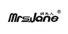 mrsjane是什么牌子_娟夫人品牌怎么样?