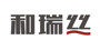 和瑞丝是什么牌子_和瑞丝品牌怎么样?