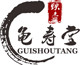 龟寿堂是什么牌子_龟寿堂品牌怎么样?