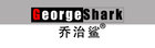 乔治鲨是什么牌子_乔治鲨品牌怎么样?