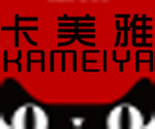 卡美雅是什么牌子_卡美雅品牌怎么样?