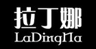 拉丁娜是什么牌子_拉丁娜品牌怎么样?